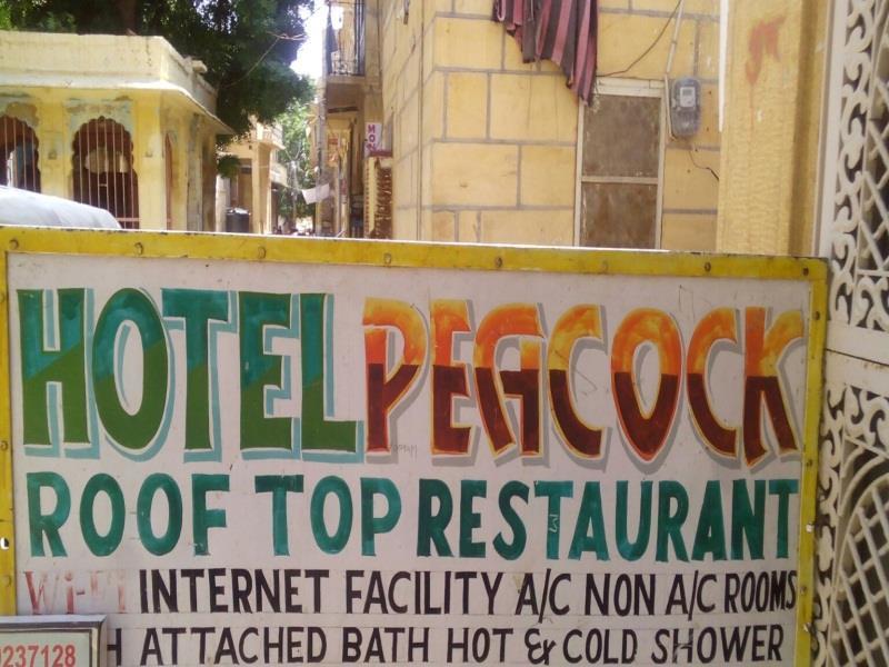 Hotel Peacock Jaisalmer Ngoại thất bức ảnh